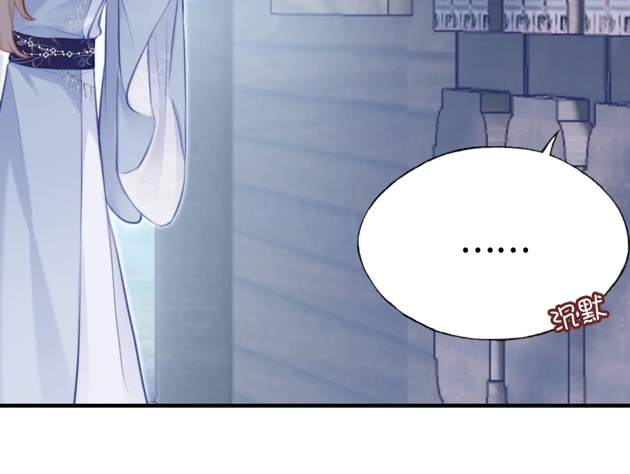 第25话 同居邀请~ 第33页