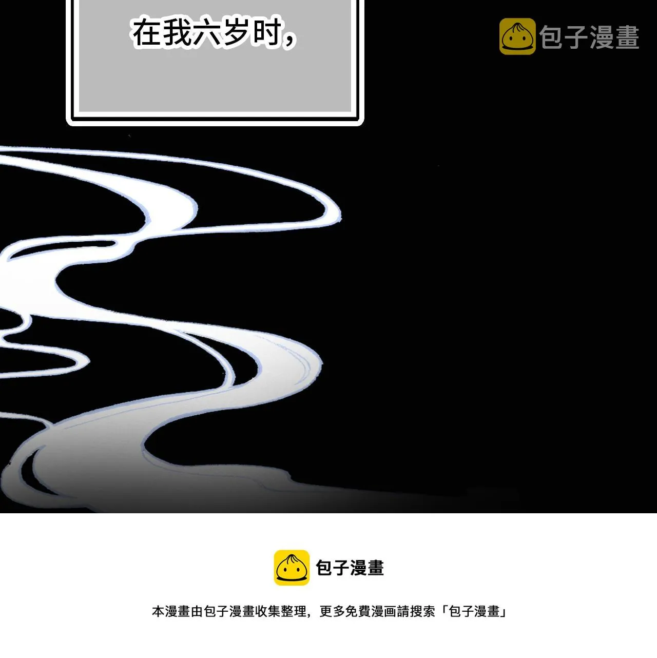 第25话 同居邀请~ 第50页