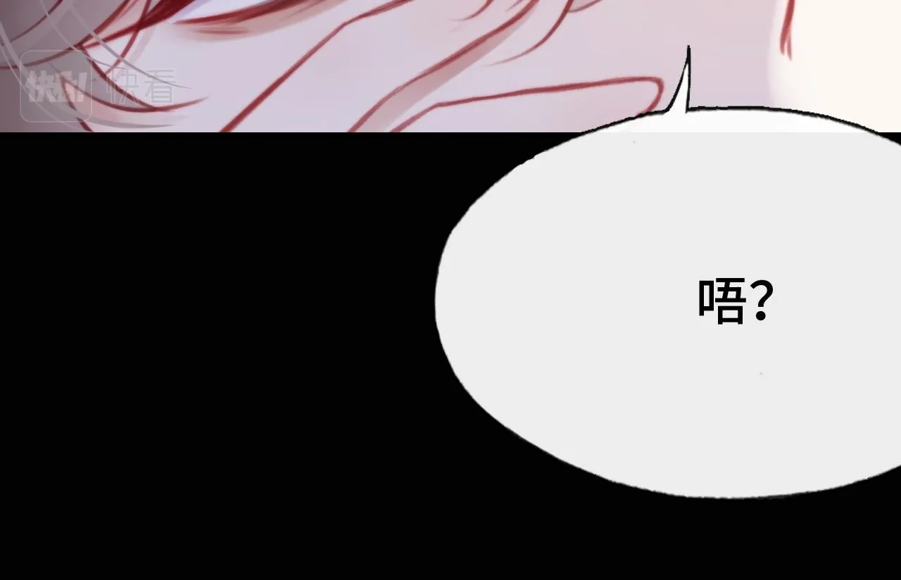 第25话 同居邀请~ 第60页