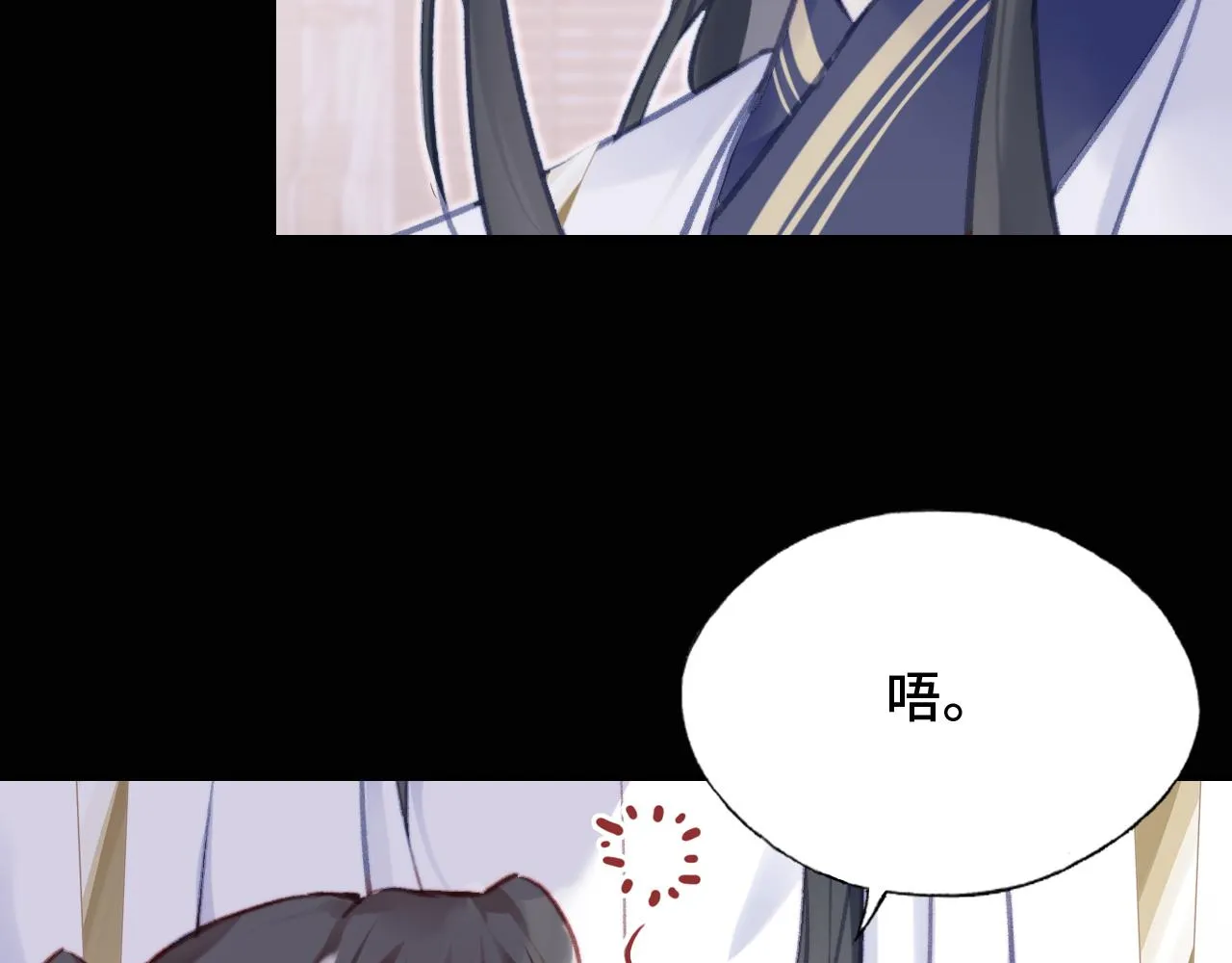 第25话 同居邀请~ 第66页