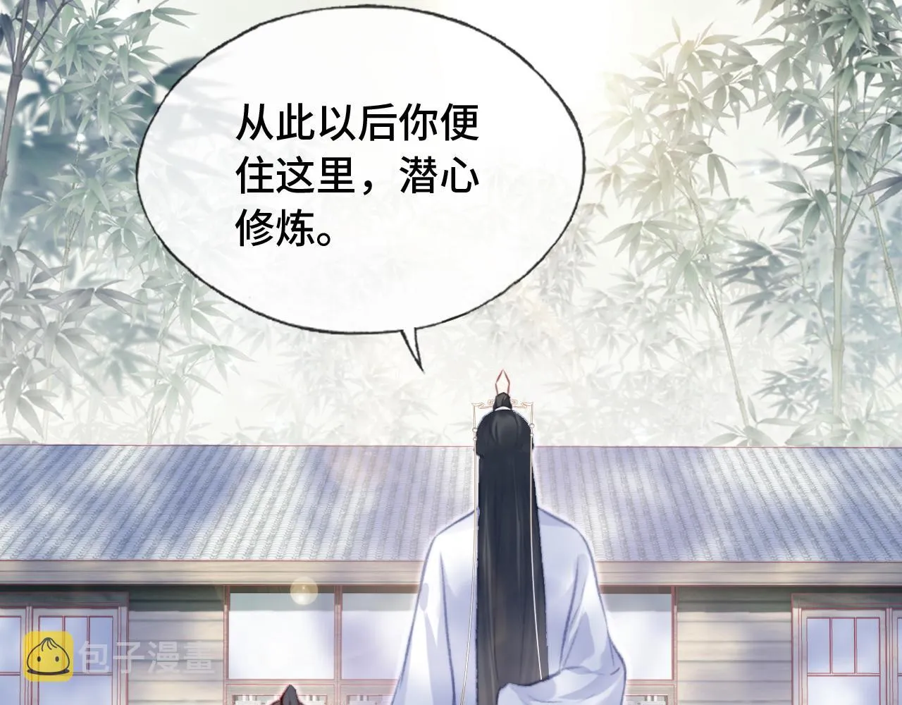 第25话 同居邀请~ 第76页