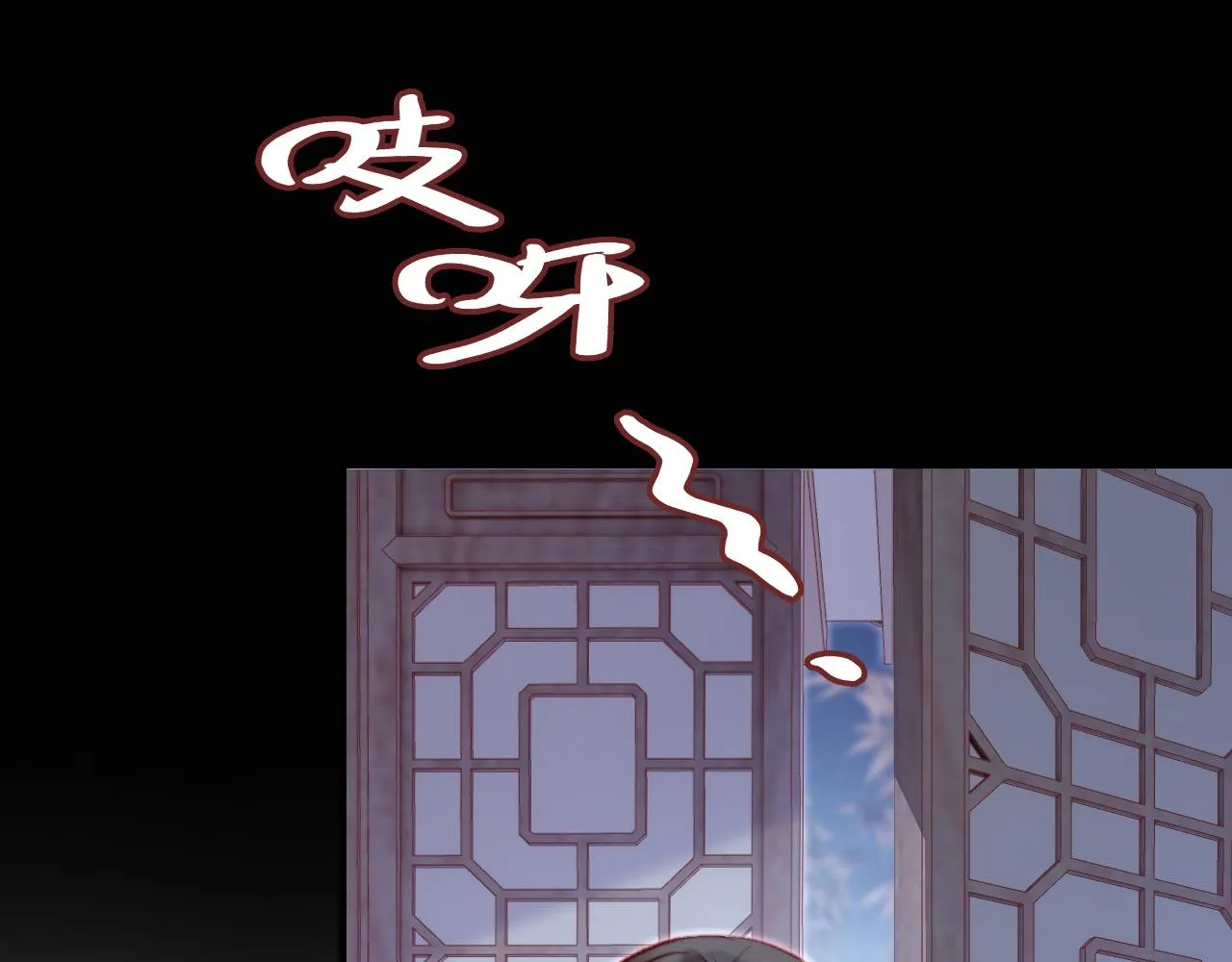 第25话 同居邀请~ 第82页