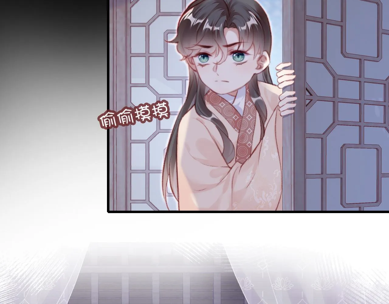 第25话 同居邀请~ 第83页