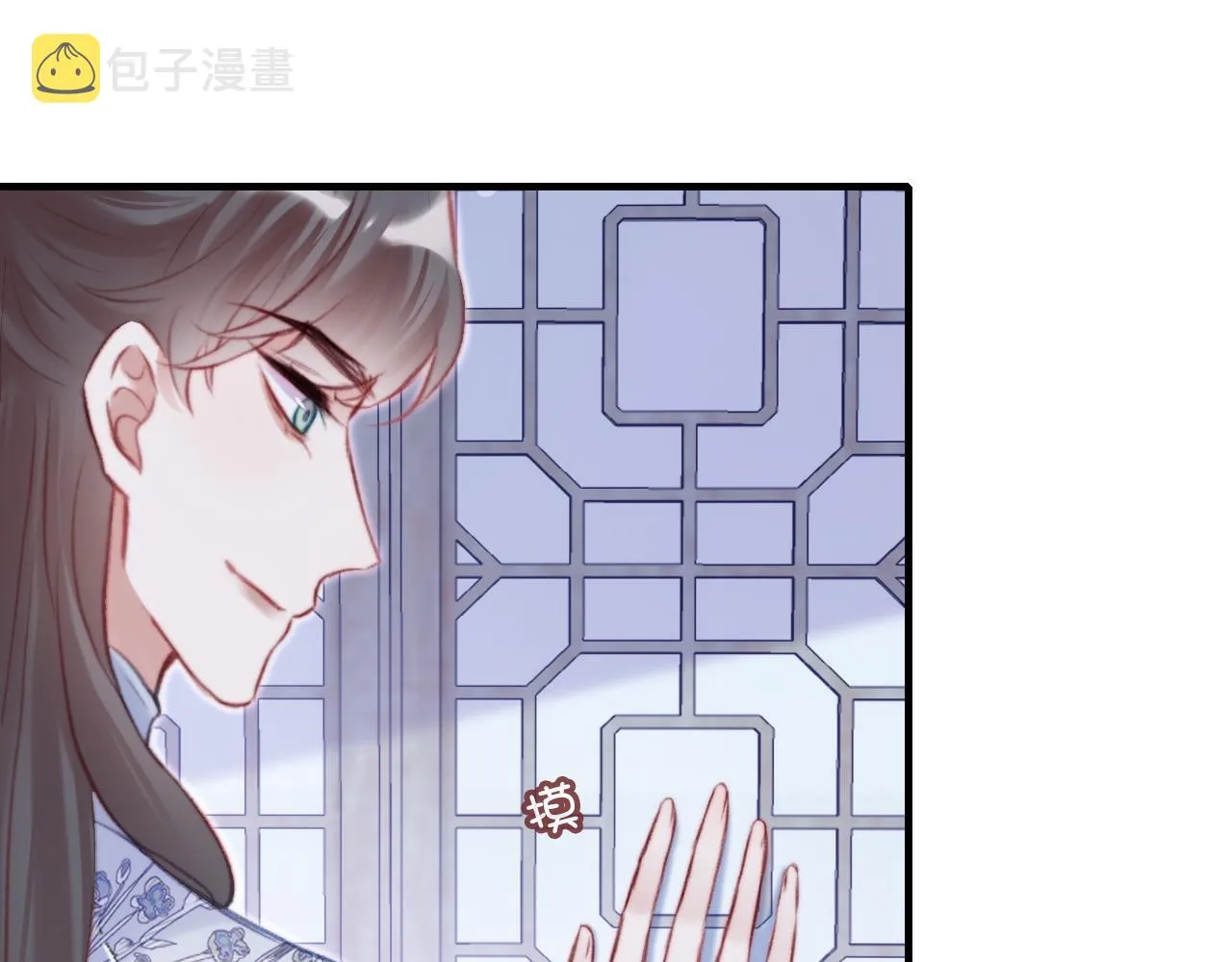 第25话 同居邀请~ 第111页