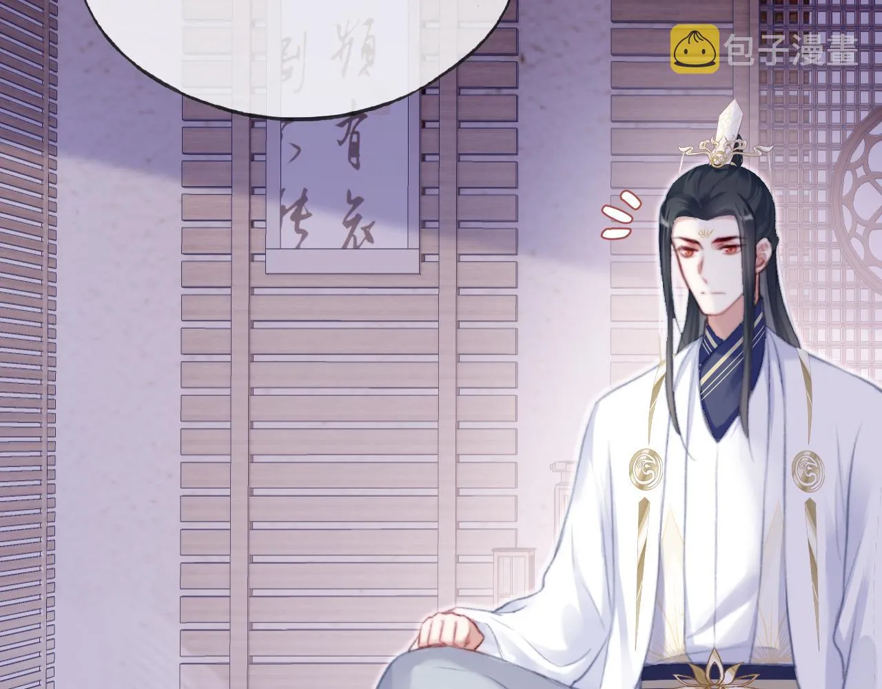 第26话 沉痛的过往 第9页