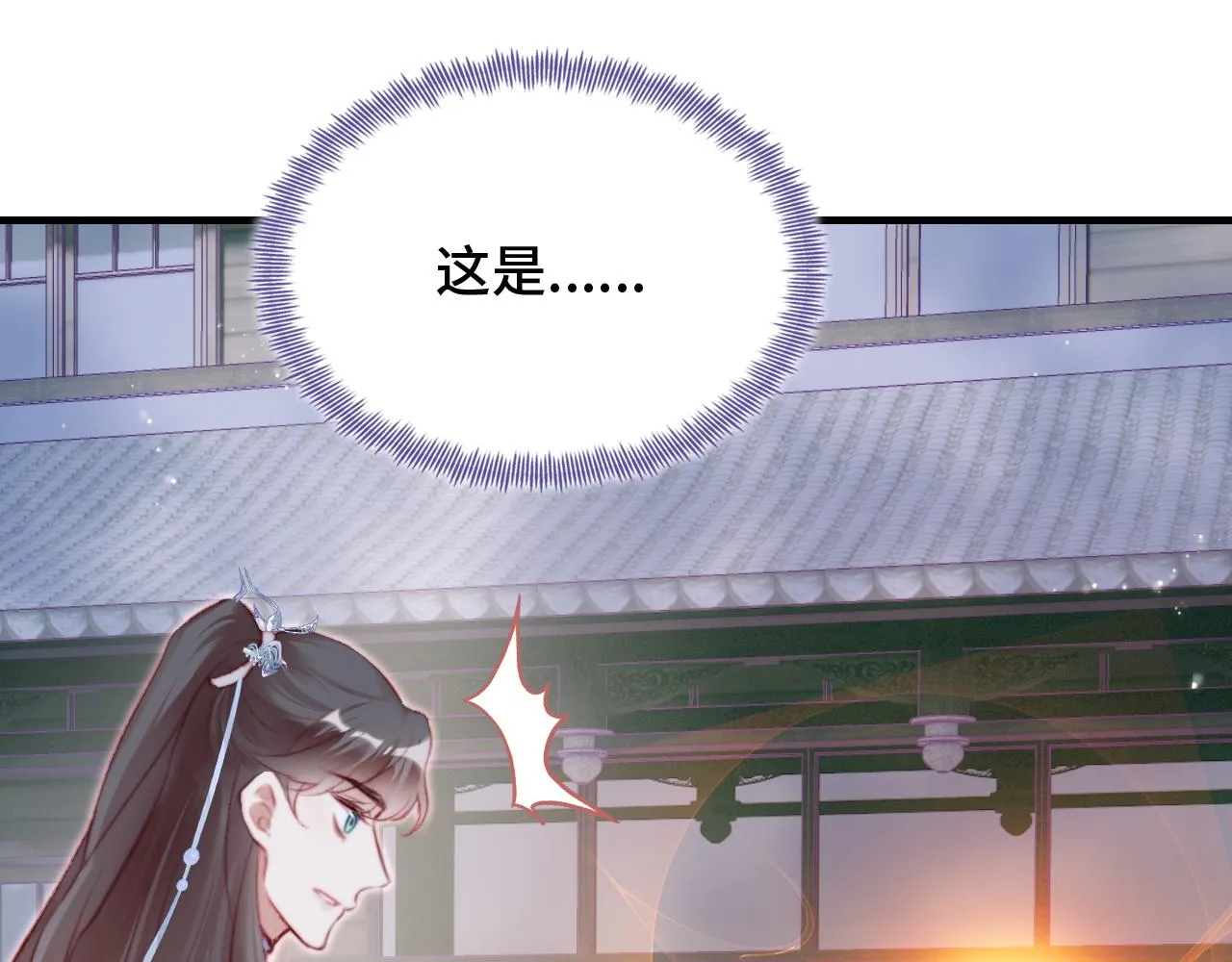 第26话 沉痛的过往 第15页