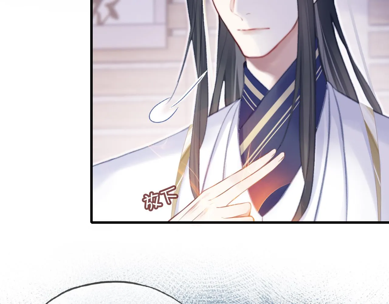 第26话 沉痛的过往 第20页