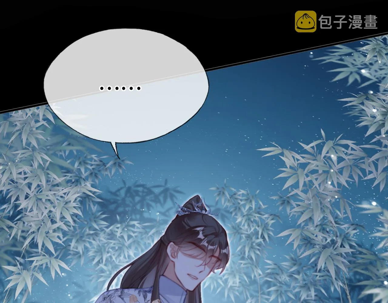 第26话 沉痛的过往 第30页