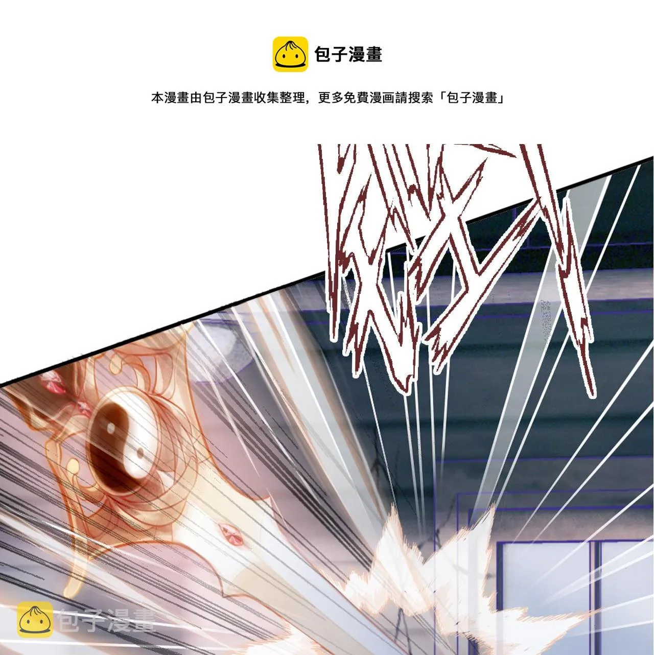 第26话 沉痛的过往 第50页