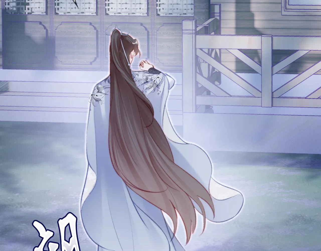 第26话 沉痛的过往 第53页