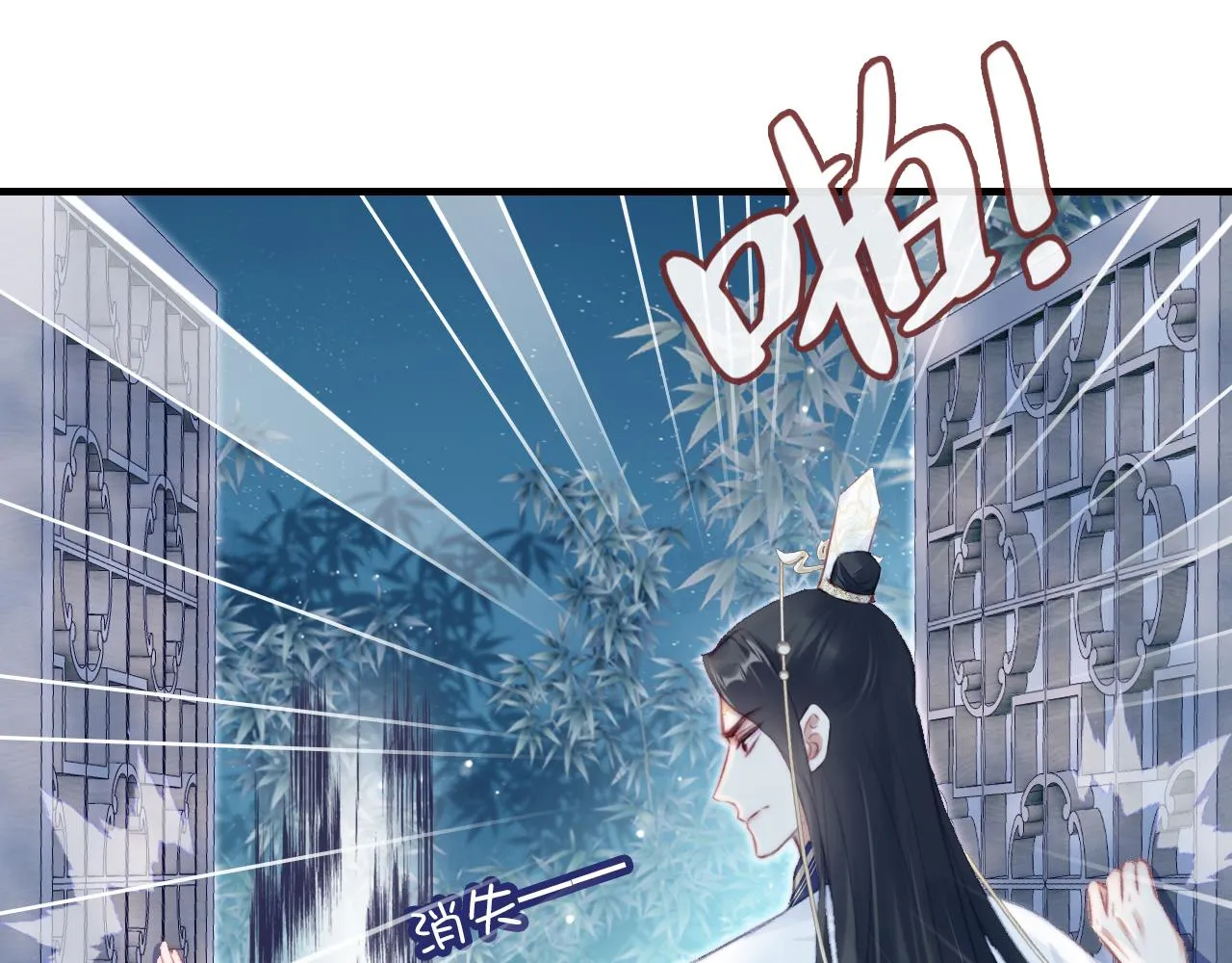 第26话 沉痛的过往 第62页