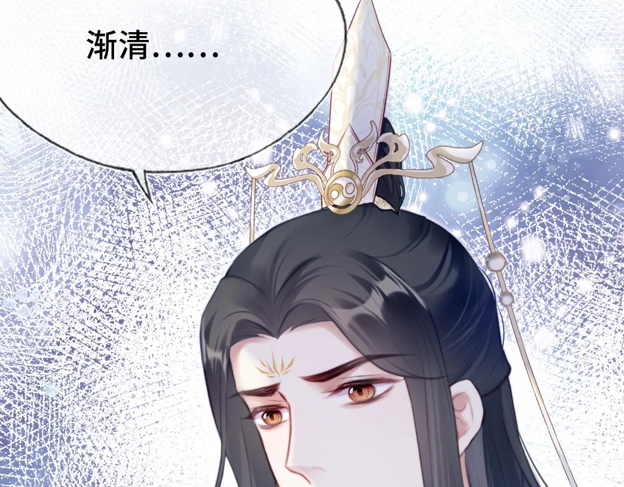 第26话 沉痛的过往 第64页