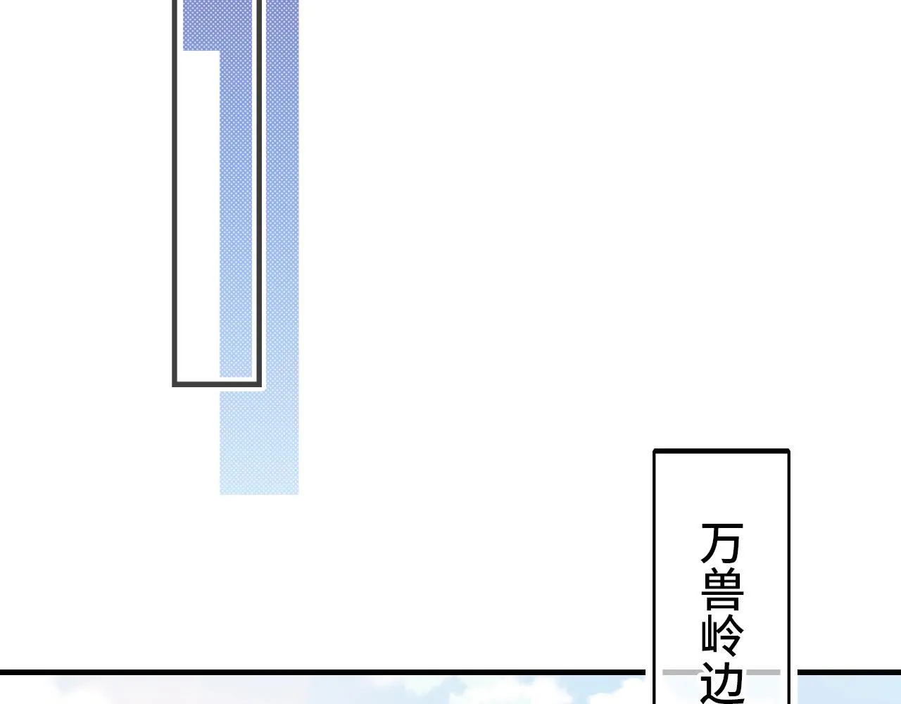 第26话 沉痛的过往 第68页