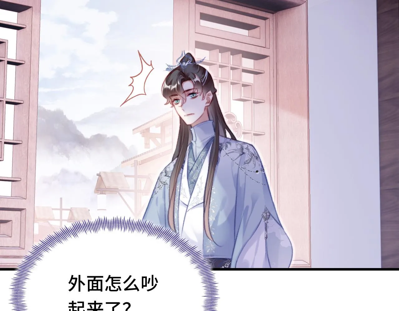 第26话 沉痛的过往 第91页