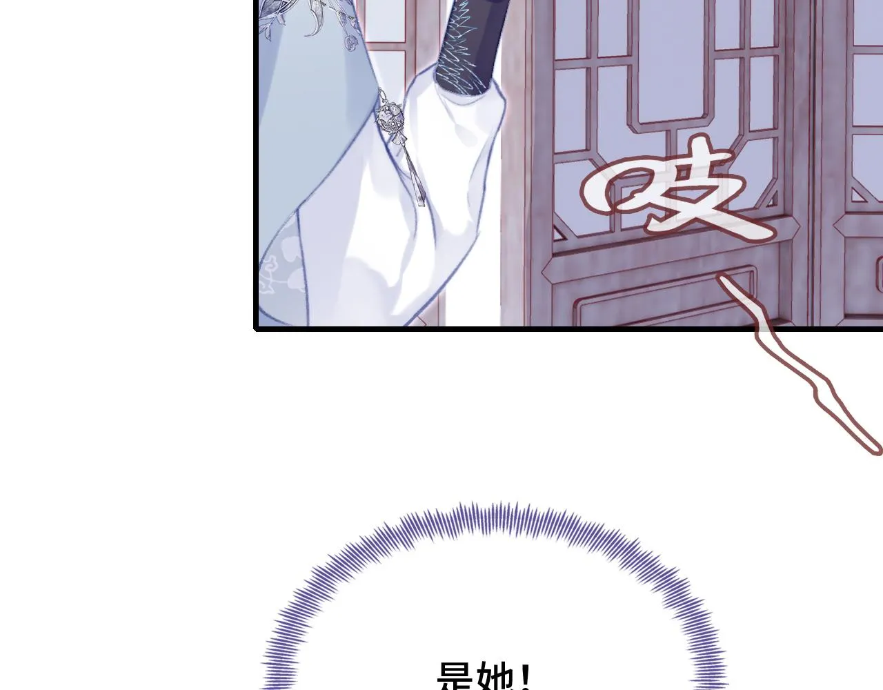 第26话 沉痛的过往 第94页