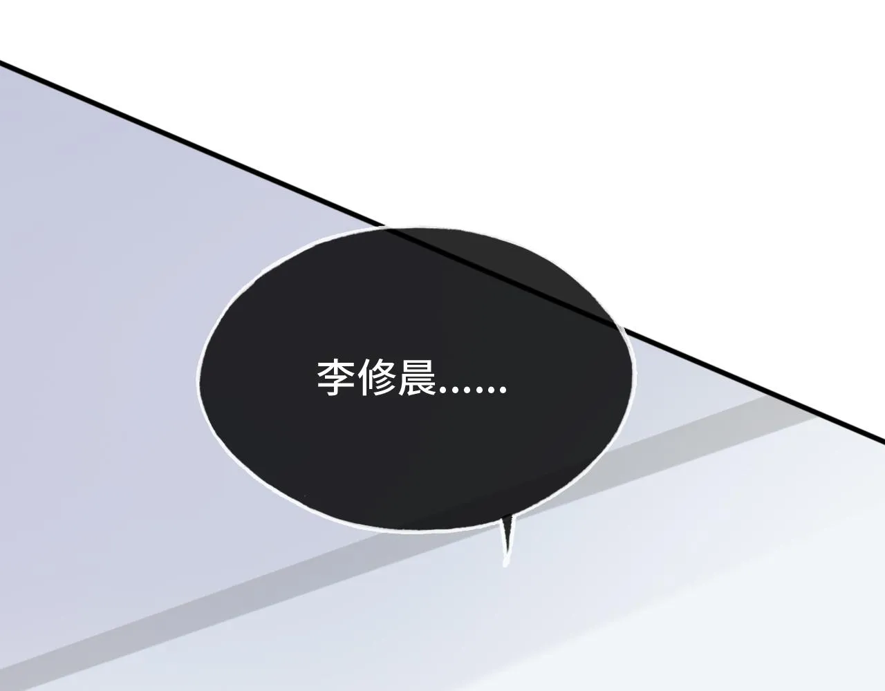 第26话 沉痛的过往 第110页