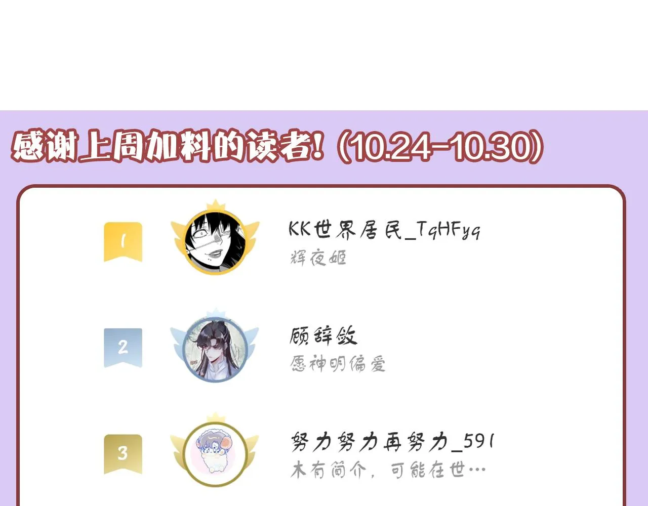 第26话 沉痛的过往 第121页