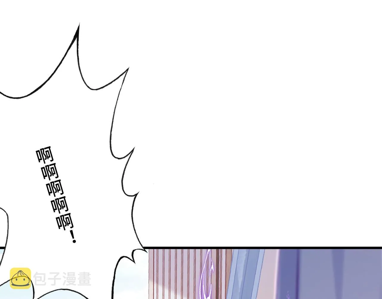 第27话 黑心莲上线 第41页