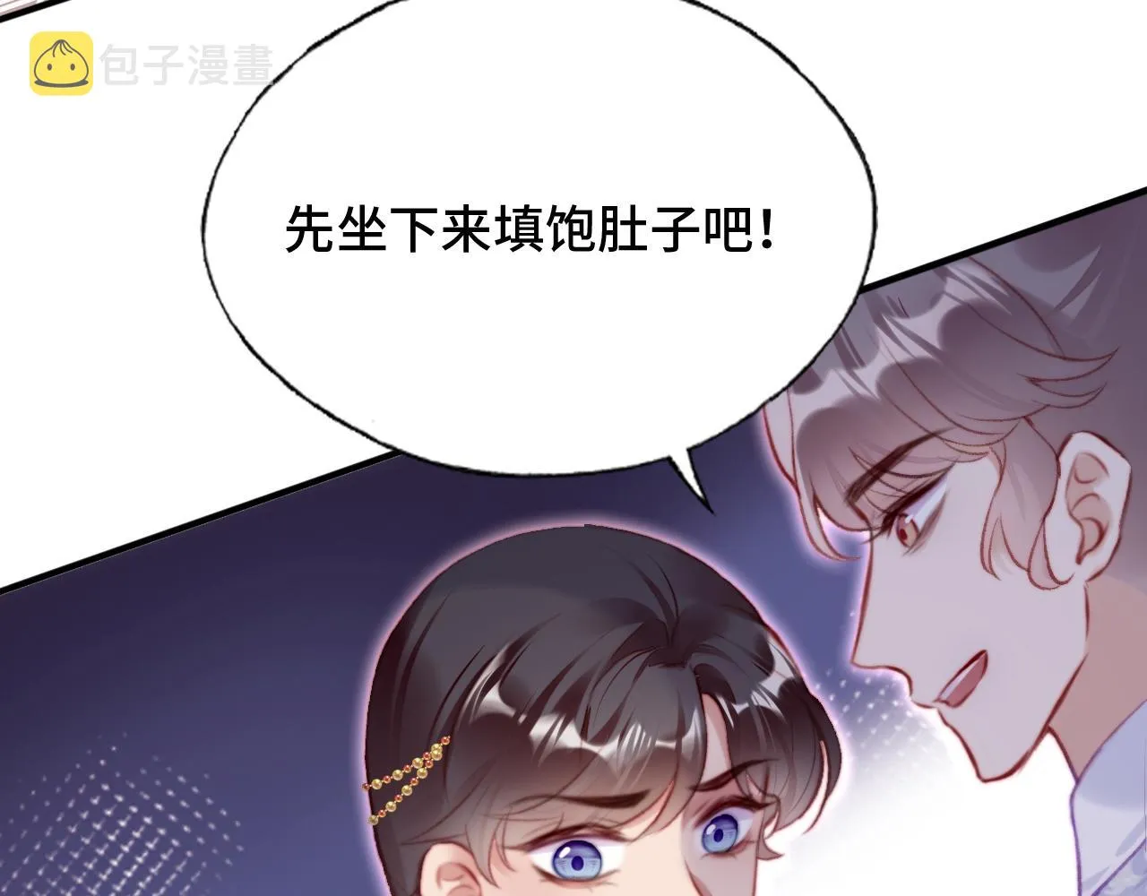 第27话 黑心莲上线 第62页