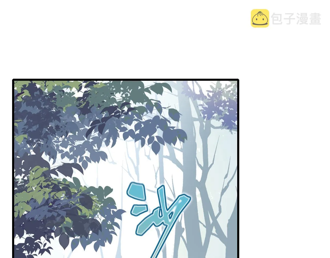 第27话 黑心莲上线 第96页