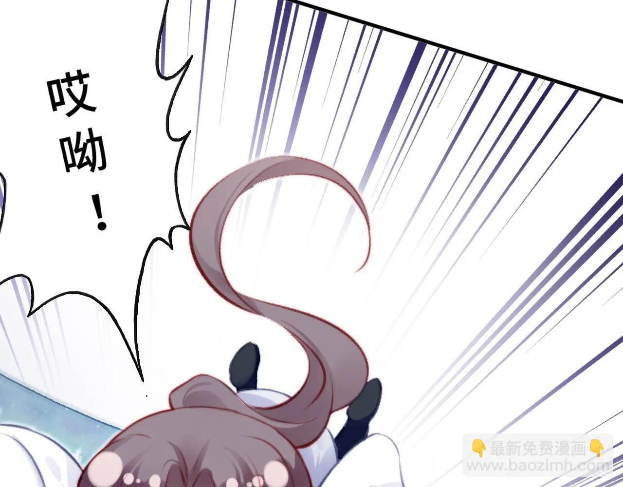 第28话 不作死就不会死 第32页