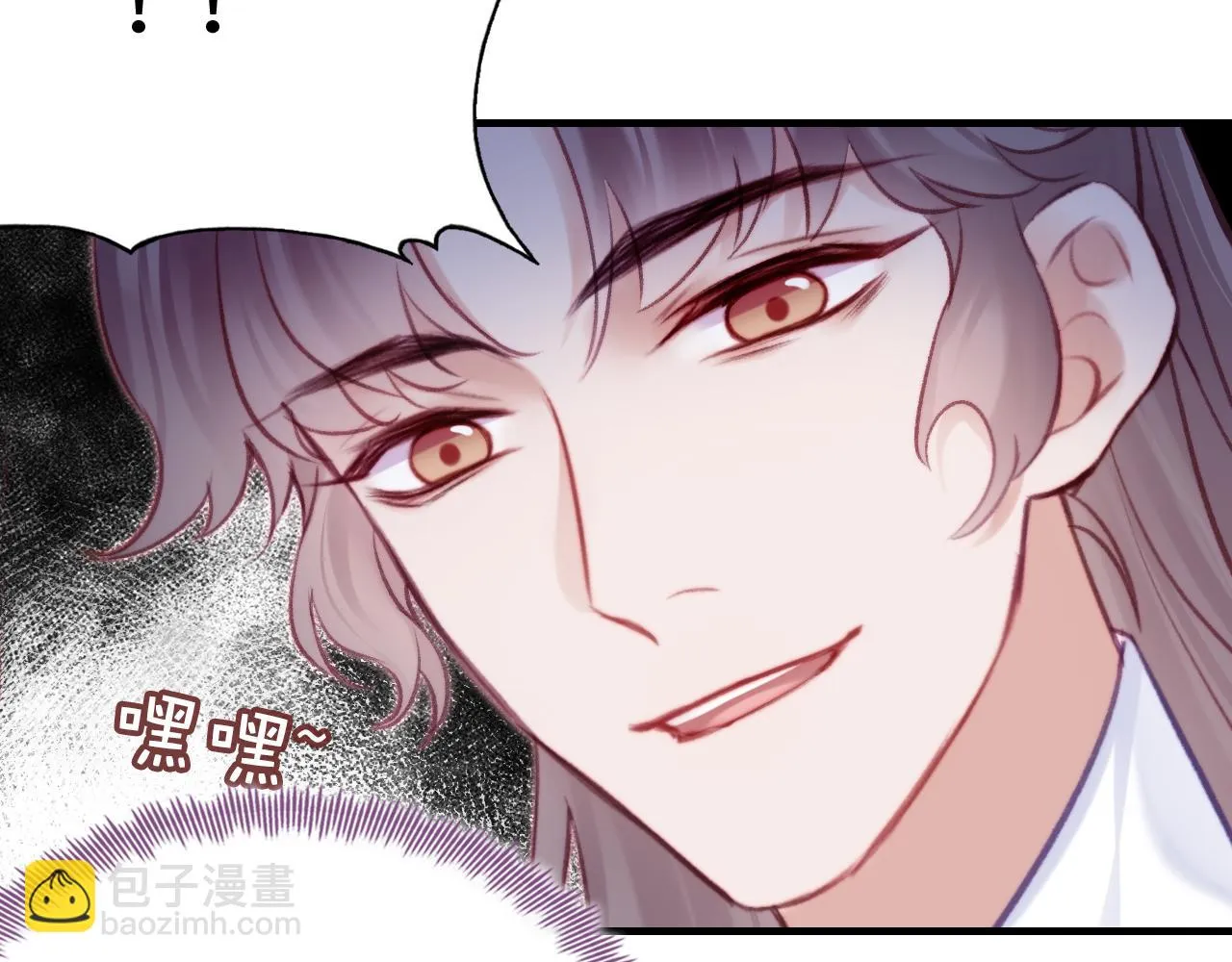 第28话 不作死就不会死 第37页
