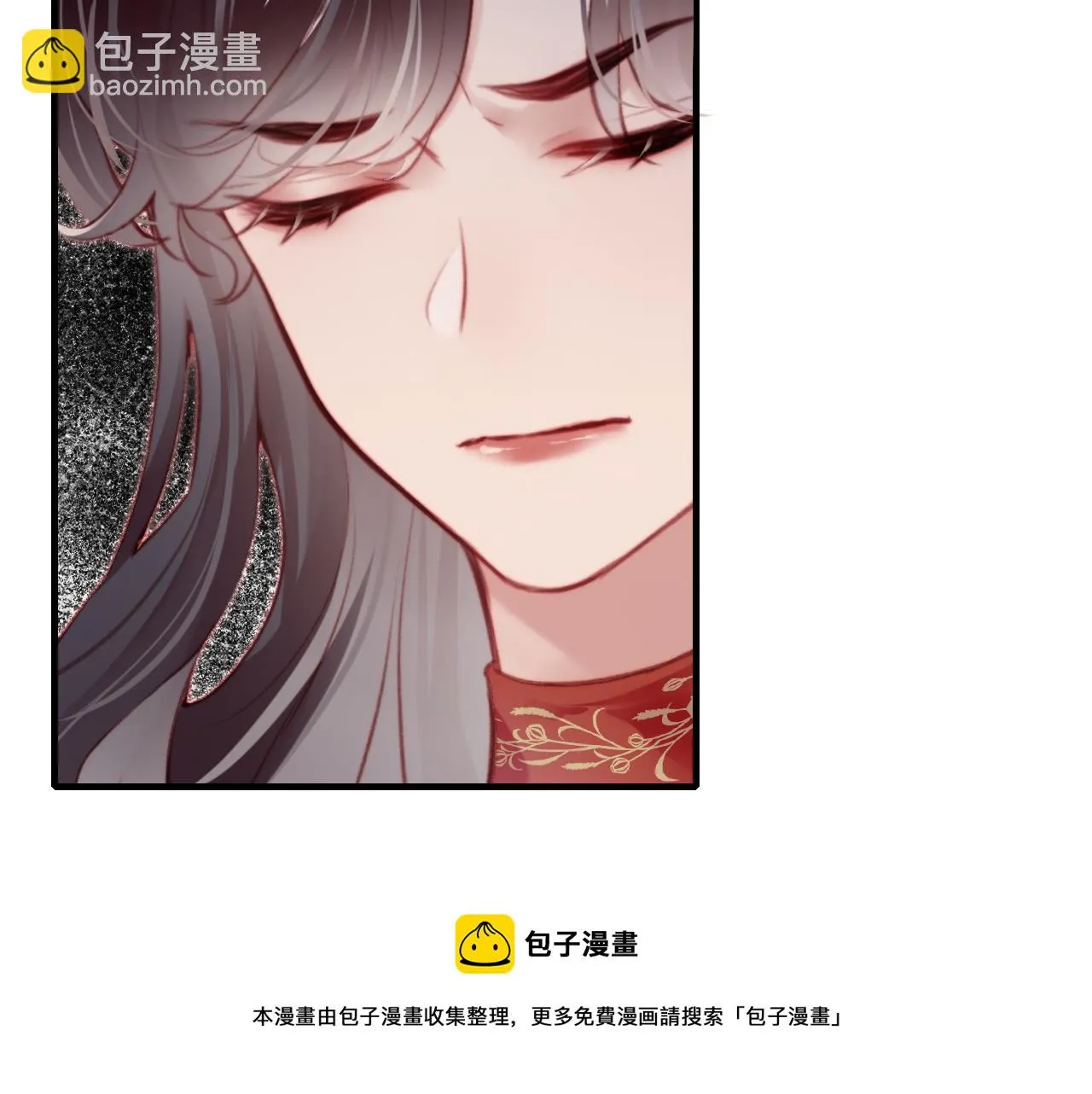第28话 不作死就不会死 第50页