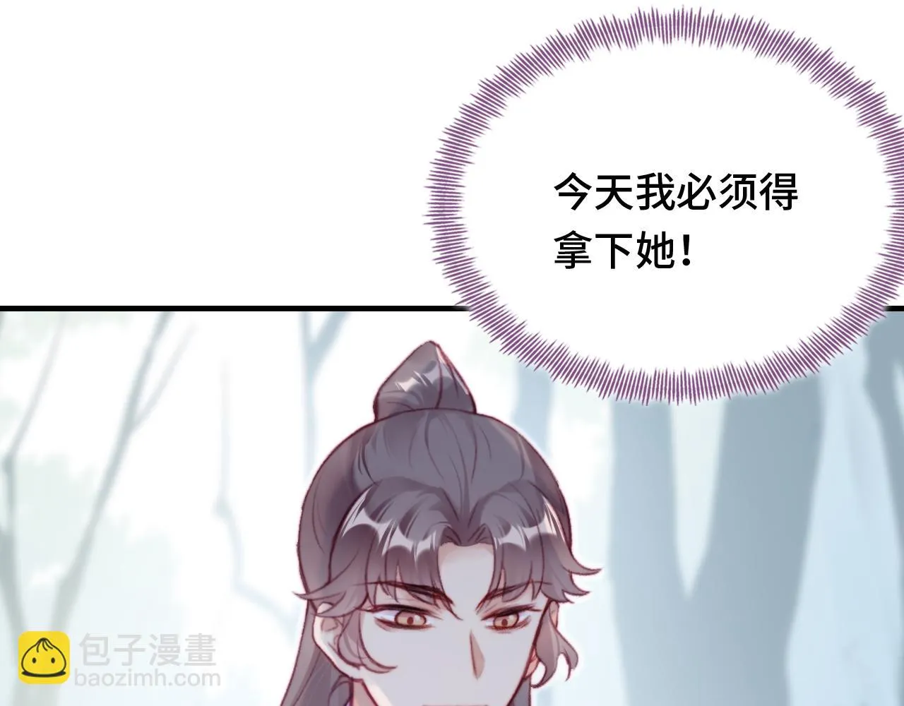 第28话 不作死就不会死 第64页