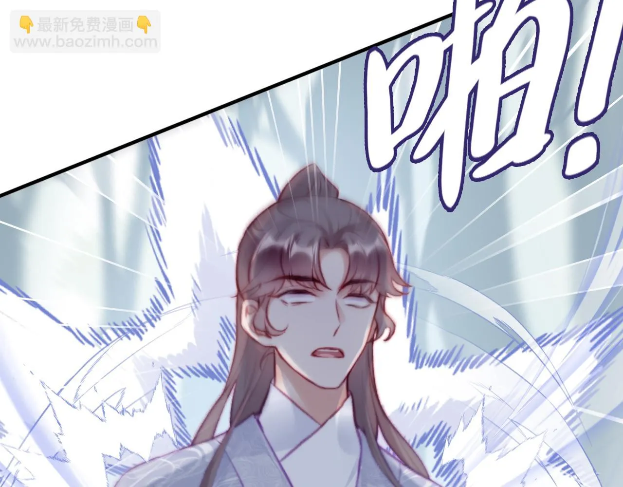 第28话 不作死就不会死 第68页