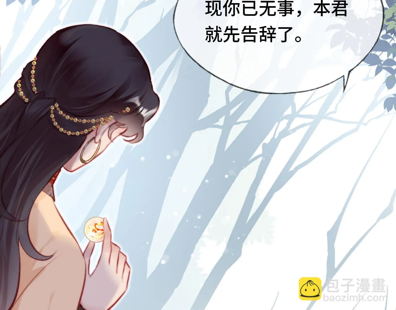 第28话 不作死就不会死 第91页