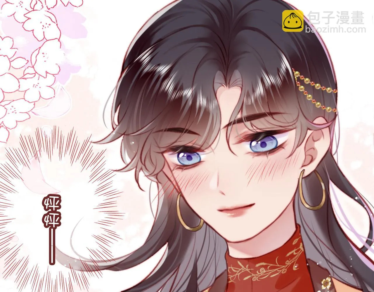 第28话 不作死就不会死 第93页