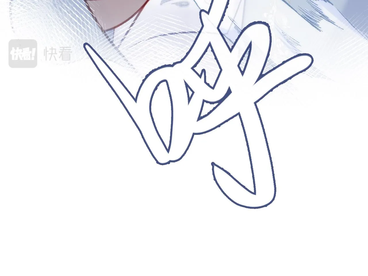 第29话 想把它送给师父 第54页
