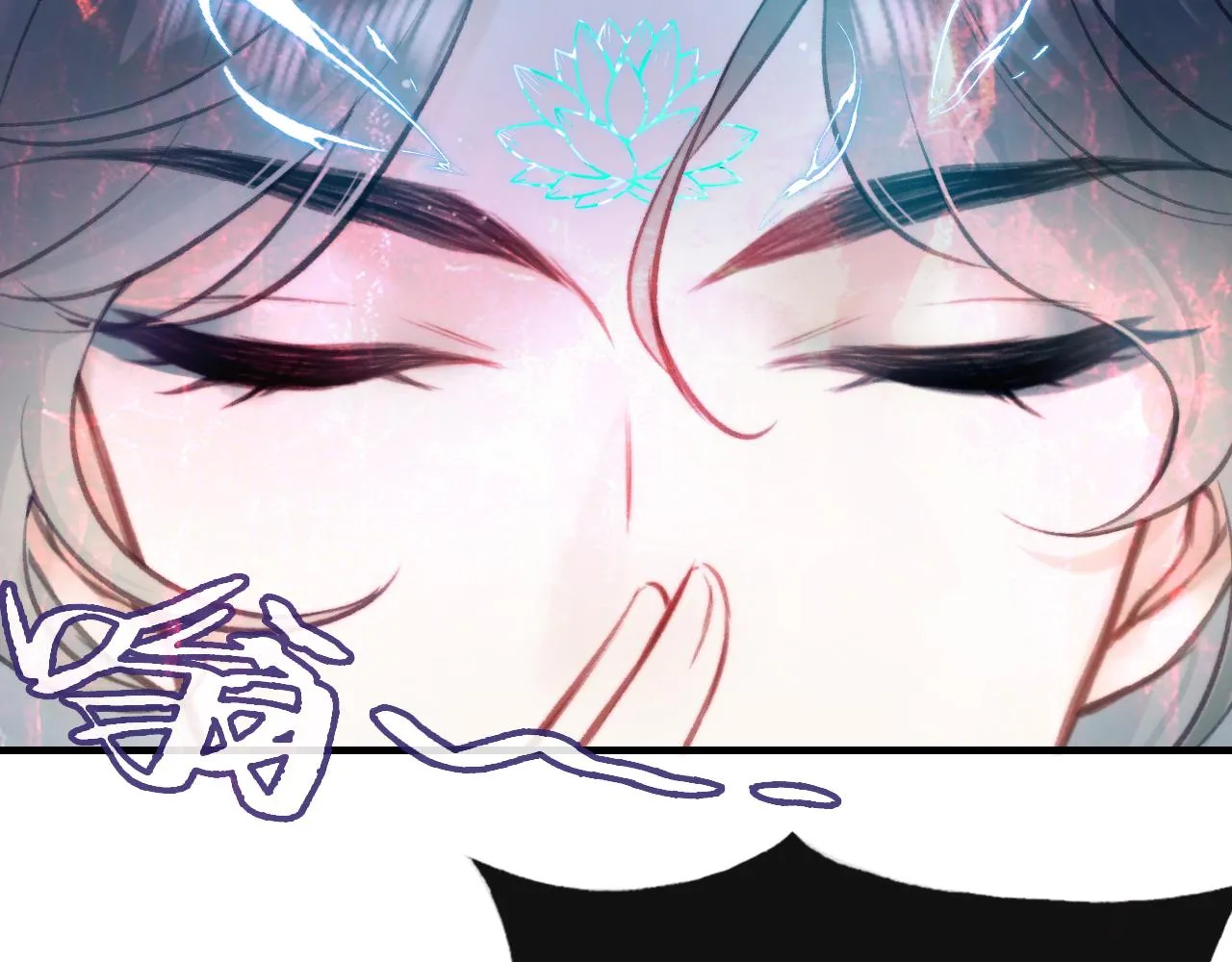 第29话 想把它送给师父 第86页
