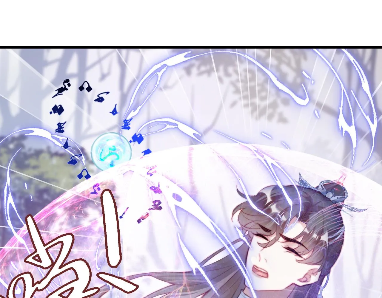 第30话 墨秋来了！ 第37页