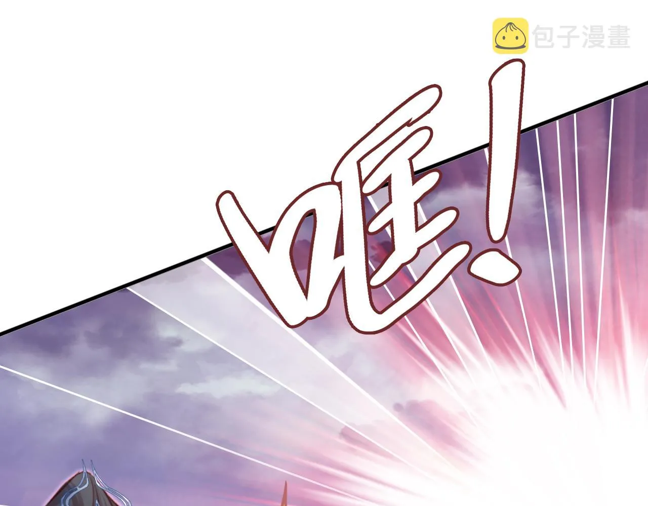 第30话 墨秋来了！ 第47页