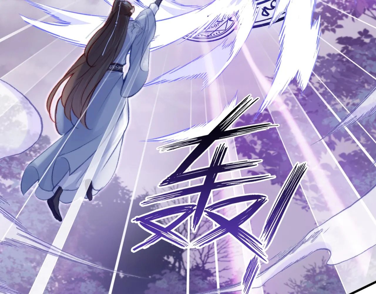 第30话 墨秋来了！ 第60页