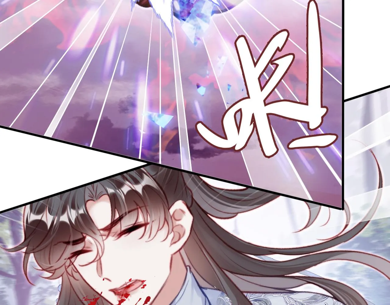 第30话 墨秋来了！ 第63页