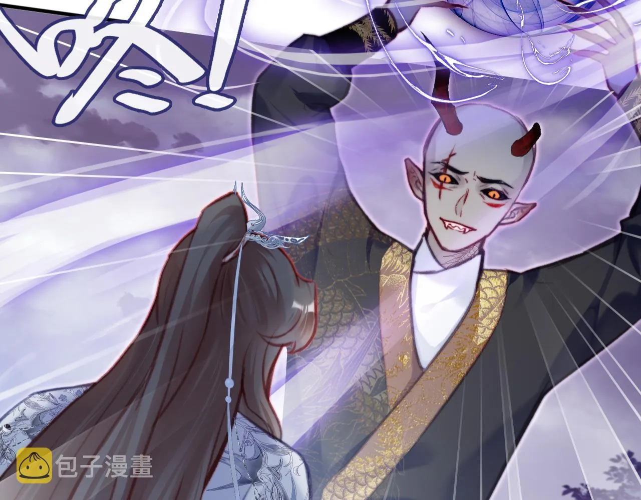 第30话 墨秋来了！ 第109页