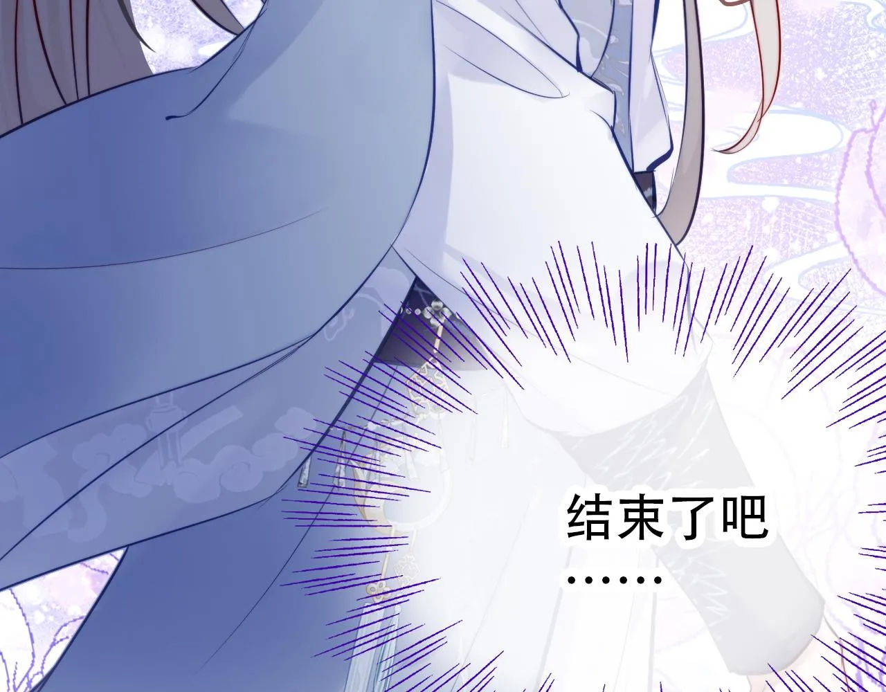 第30话 墨秋来了！ 第114页