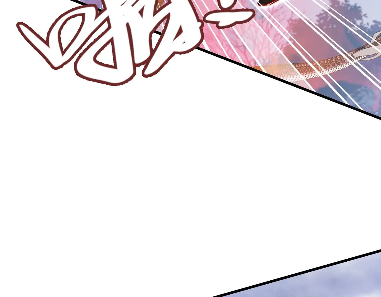 第31话 重回山门 第11页