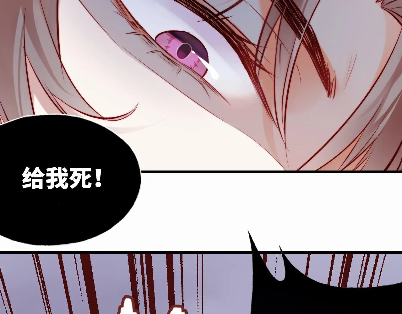 第31话 重回山门 第23页