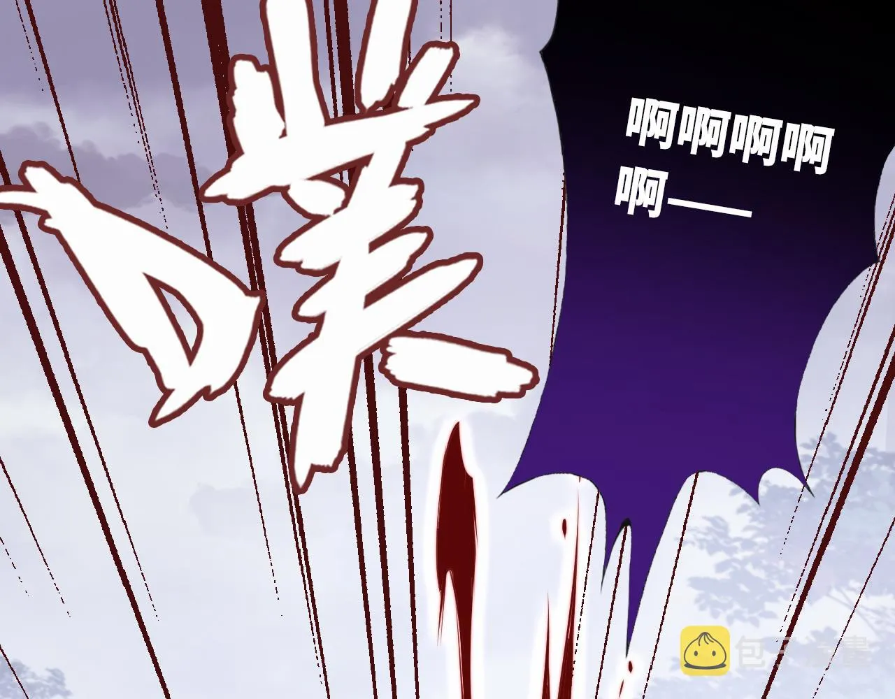 第31话 重回山门 第24页
