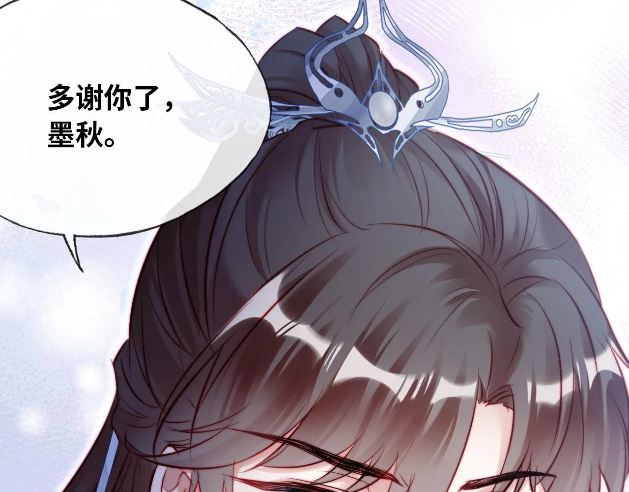 第31话 重回山门 第35页