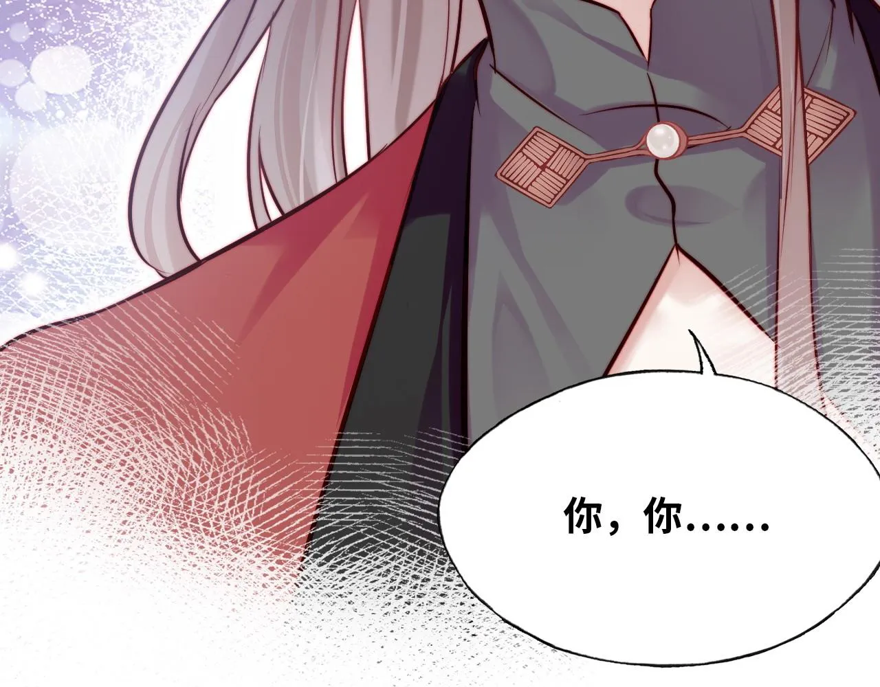 第31话 重回山门 第40页