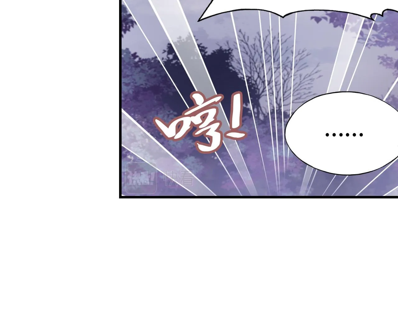 第31话 重回山门 第42页