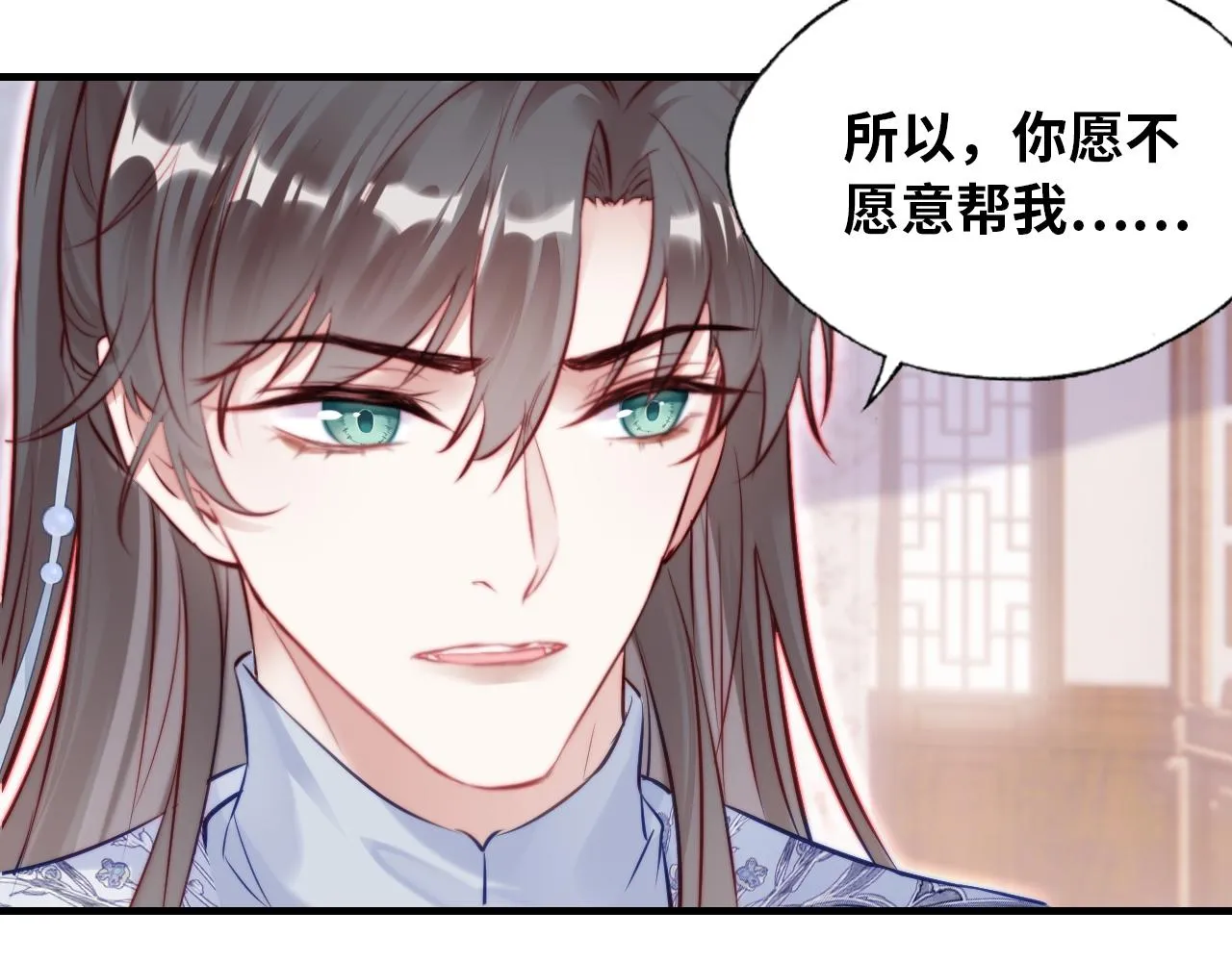 第31话 重回山门 第49页
