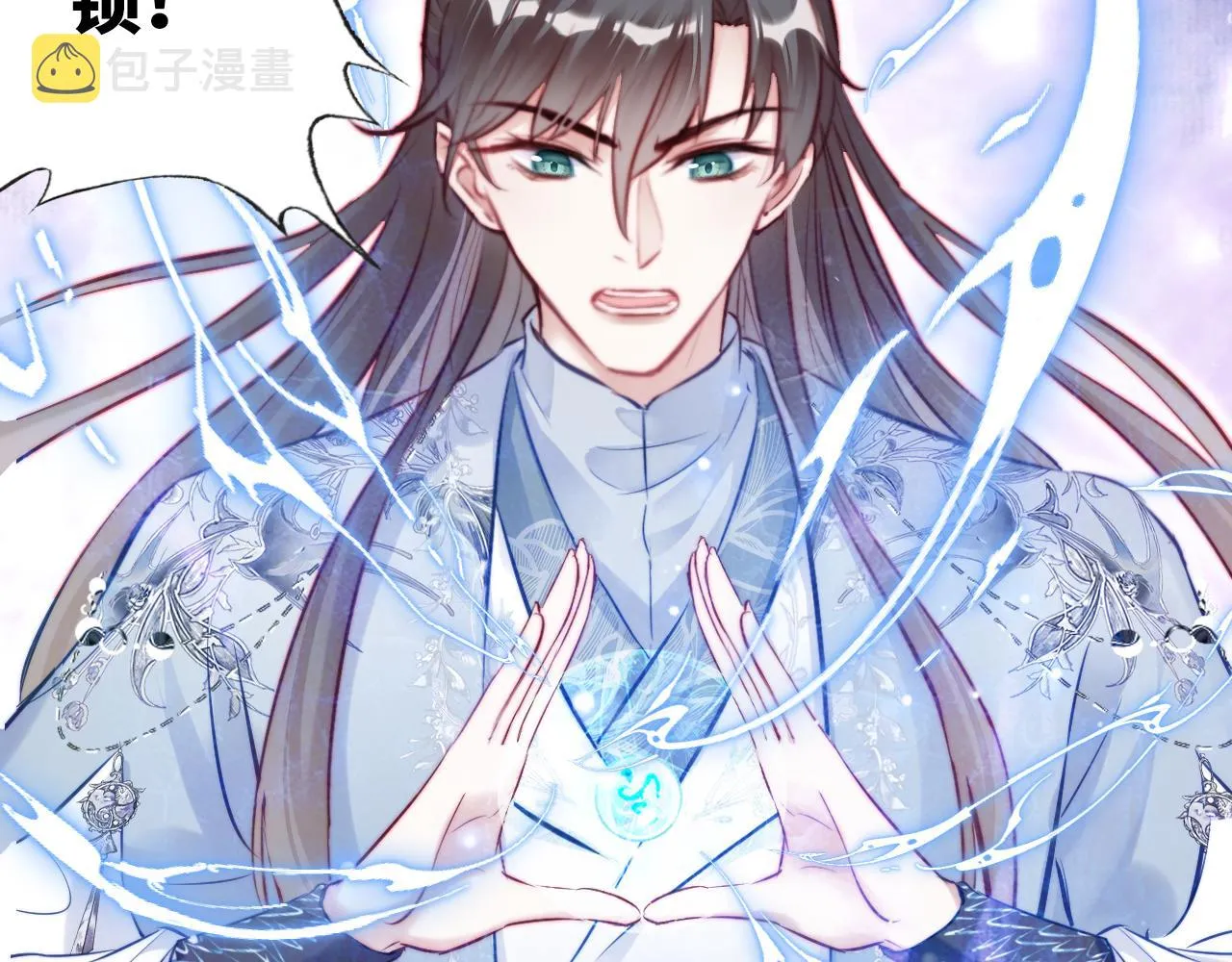 第31话 重回山门 第52页