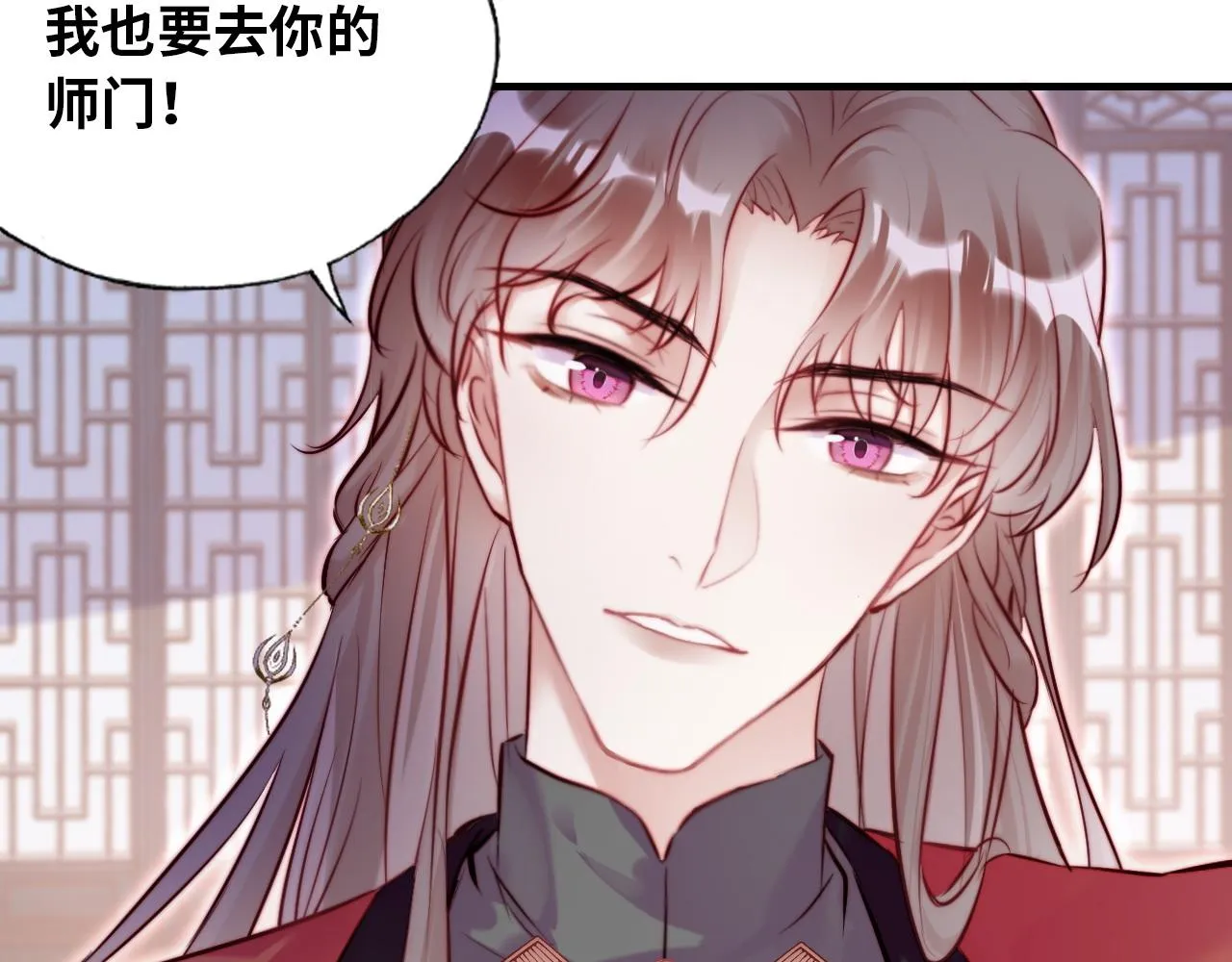 第31话 重回山门 第75页
