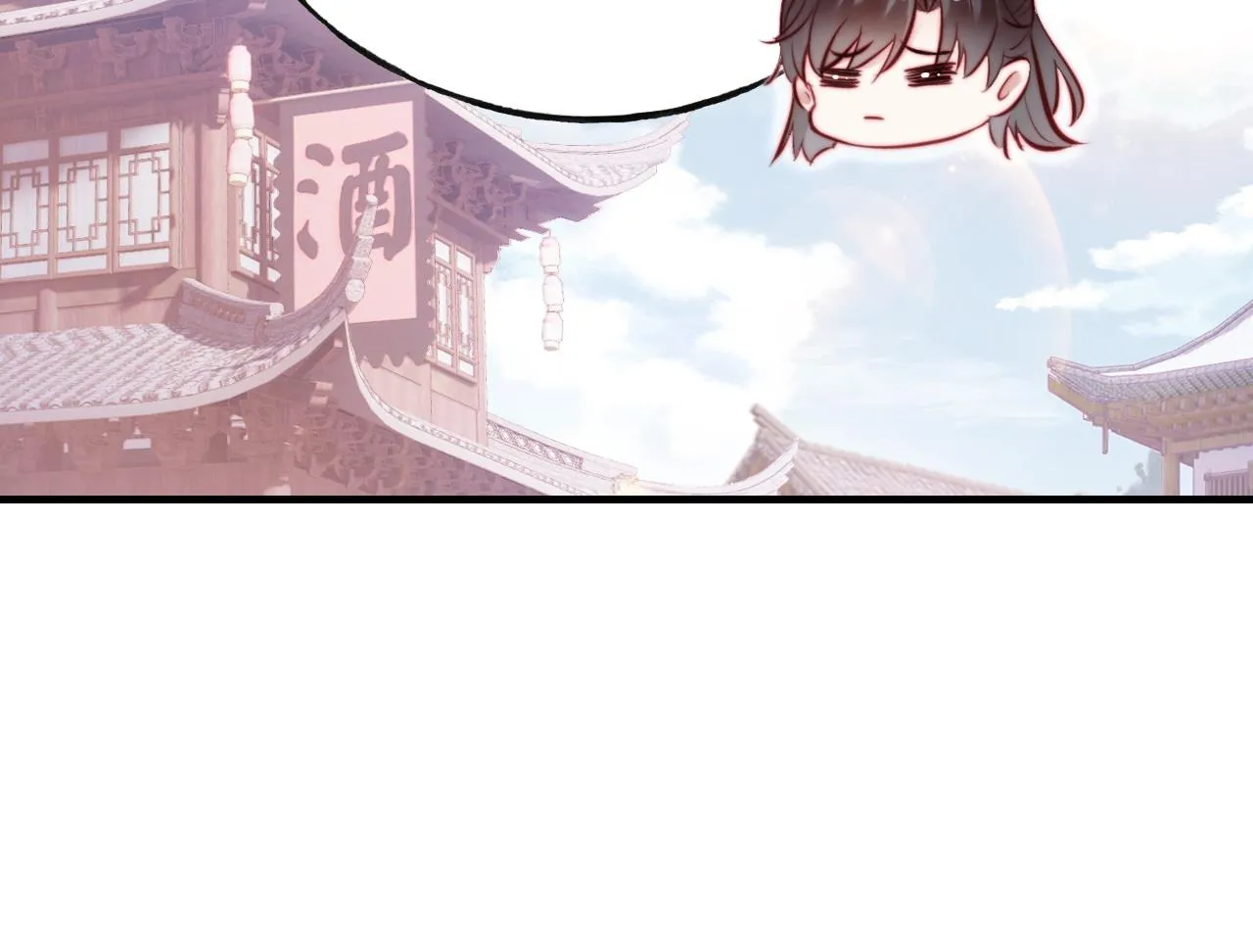 第31话 重回山门 第77页
