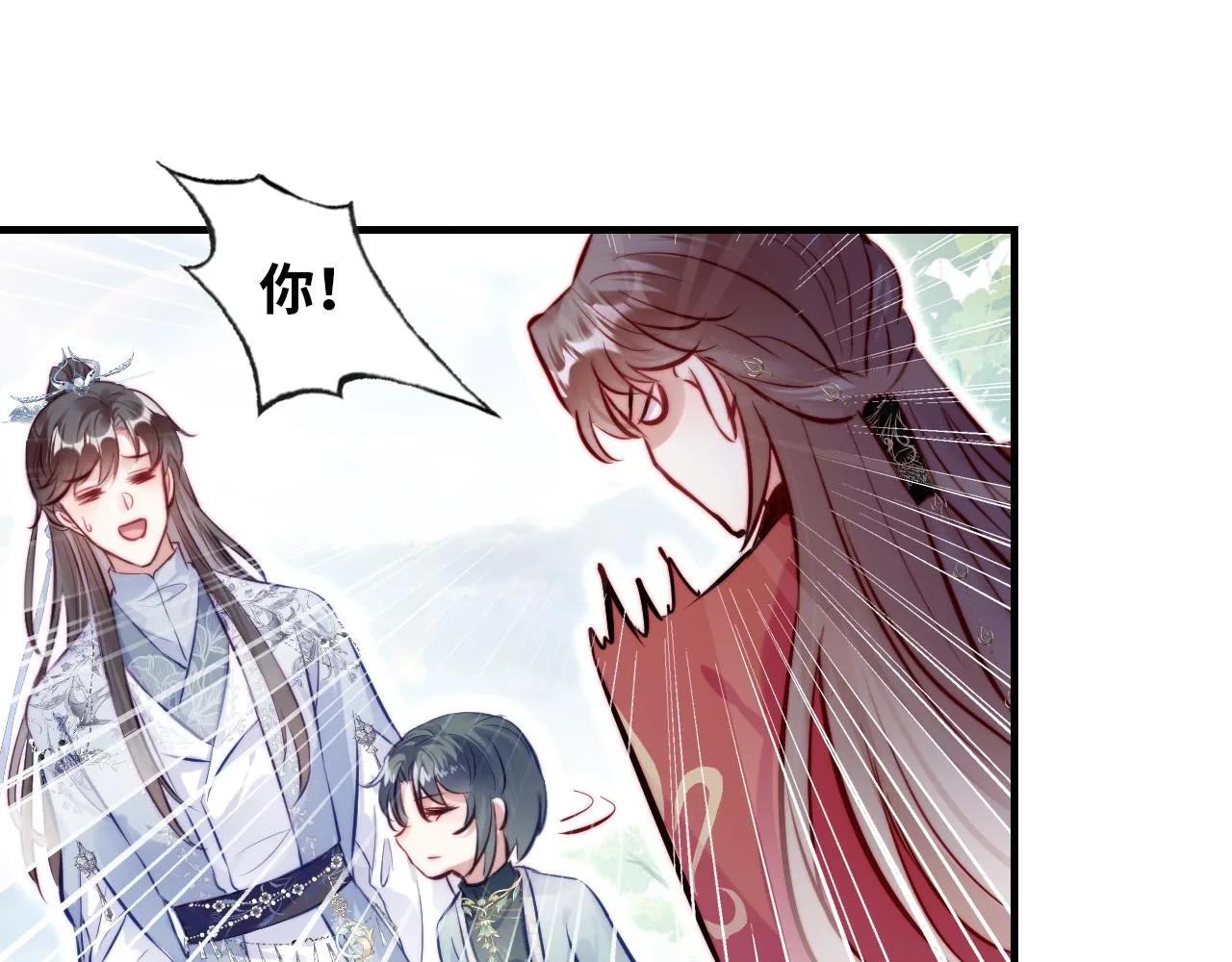 第31话 重回山门 第91页